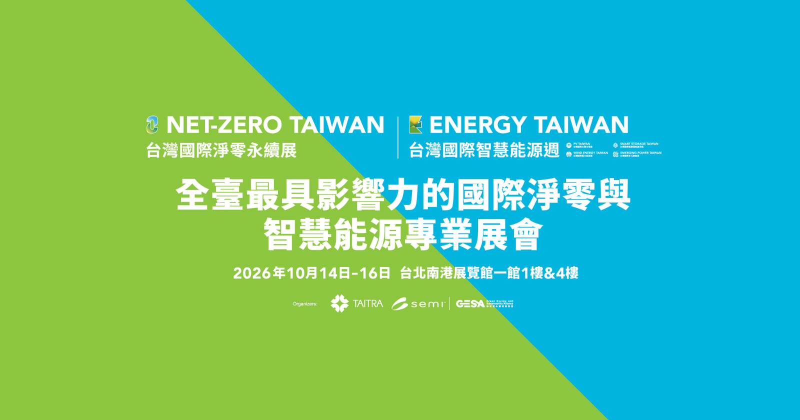 未命名設計 (2)-1