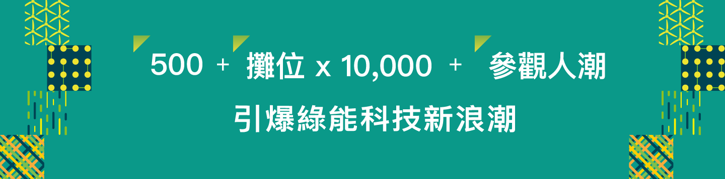 ET-20長條區塊_工作區域 1-2
